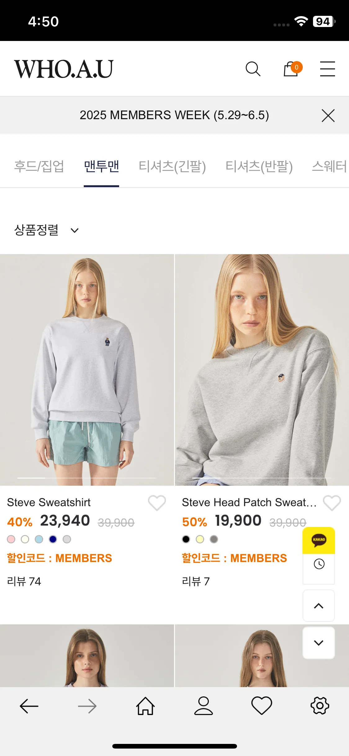 Test Image 17